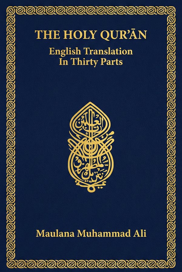 The Holy Quran (pocket edition)