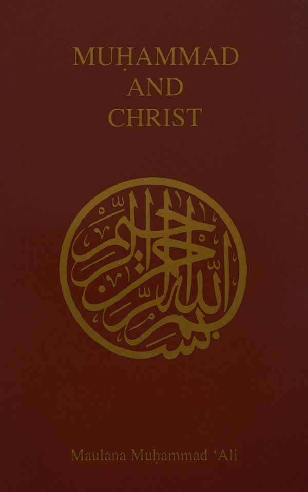 Muhammad and Christ