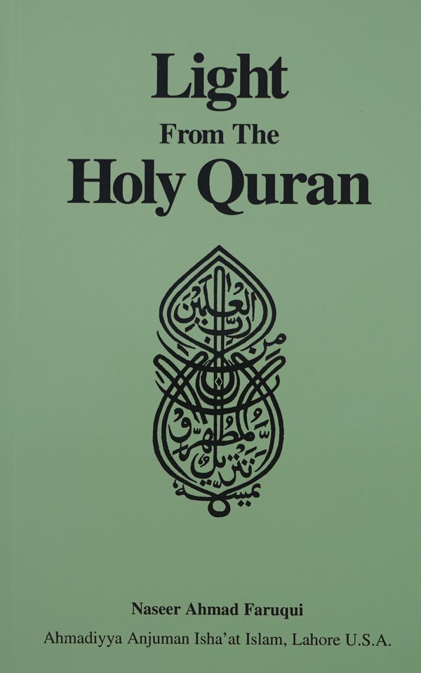Light from the Holy Quran