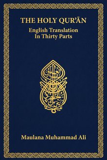 The Holy Quran (pocket edition)
