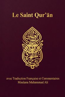 Le Saint Qur'ån