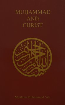 Muhammad and Christ