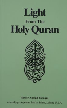 Light from the Holy Quran